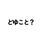 友達家族用文字だけお返事スタンプvol.1（個別スタンプ：4）