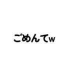 友達家族用文字だけお返事スタンプvol.1（個別スタンプ：9）