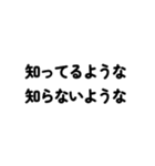 友達家族用文字だけお返事スタンプvol.1（個別スタンプ：12）