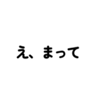 友達家族用文字だけお返事スタンプvol.1（個別スタンプ：13）