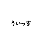 友達家族用文字だけお返事スタンプvol.1（個別スタンプ：19）