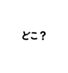 友達家族用文字だけお返事スタンプvol.1（個別スタンプ：23）