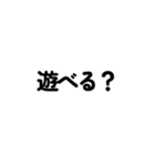 友達家族用文字だけお返事スタンプvol.1（個別スタンプ：24）
