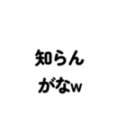 友達家族用文字だけお返事スタンプvol.1（個別スタンプ：25）