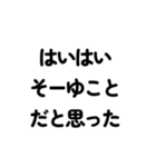 友達家族用文字だけお返事スタンプvol.1（個別スタンプ：26）