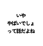 友達家族用文字だけお返事スタンプvol.1（個別スタンプ：27）
