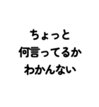 友達家族用文字だけお返事スタンプvol.1（個別スタンプ：28）