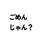 友達家族用文字だけお返事スタンプvol.1（個別スタンプ：29）