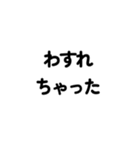 友達家族用文字だけお返事スタンプvol.1（個別スタンプ：30）