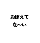 友達家族用文字だけお返事スタンプvol.1（個別スタンプ：32）
