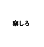 友達家族用文字だけお返事スタンプvol.1（個別スタンプ：40）