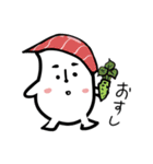 お米さん（ご飯編）（個別スタンプ：1）