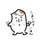お米さん（ご飯編）（個別スタンプ：3）