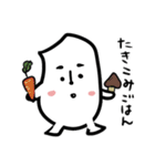 お米さん（ご飯編）（個別スタンプ：5）