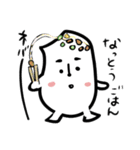 お米さん（ご飯編）（個別スタンプ：7）