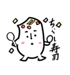 お米さん（ご飯編）（個別スタンプ：8）