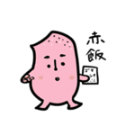 お米さん（ご飯編）（個別スタンプ：10）