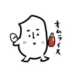 お米さん（ご飯編）（個別スタンプ：11）