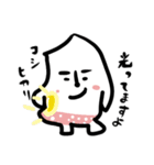 お米さん（ご飯編）（個別スタンプ：12）