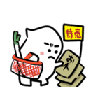 お米さん（ご飯編）（個別スタンプ：15）