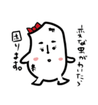 お米さん（ご飯編）（個別スタンプ：16）