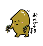 お米さん（ご飯編）（個別スタンプ：17）