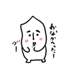 お米さん（ご飯編）（個別スタンプ：18）