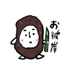 お米さん（ご飯編）（個別スタンプ：21）