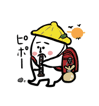 お米さん（ご飯編）（個別スタンプ：23）