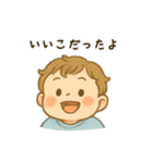 ふんわりベビーちゃん（個別スタンプ：4）