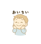 ふんわりベビーちゃん（個別スタンプ：8）