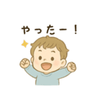 ふんわりベビーちゃん（個別スタンプ：10）