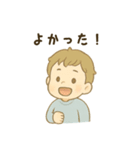 ふんわりベビーちゃん（個別スタンプ：11）