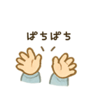 ふんわりベビーちゃん（個別スタンプ：12）