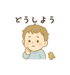 ふんわりベビーちゃん（個別スタンプ：16）