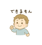 ふんわりベビーちゃん（個別スタンプ：17）