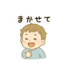 ふんわりベビーちゃん（個別スタンプ：18）