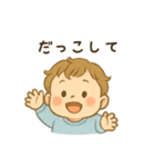 ふんわりベビーちゃん（個別スタンプ：23）