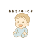 ふんわりベビーちゃん（個別スタンプ：24）