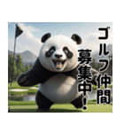 がんばれ！パンダのゴルフ日記（個別スタンプ：12）