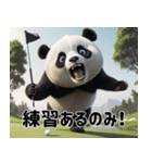 がんばれ！パンダのゴルフ日記（個別スタンプ：18）