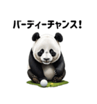 がんばれ！パンダのゴルフ日記（個別スタンプ：19）