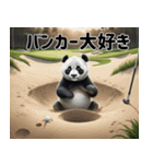 がんばれ！パンダのゴルフ日記（個別スタンプ：21）