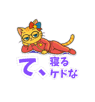 アイドル猫AI(アイ）（個別スタンプ：2）