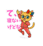 アイドル猫AI(アイ）（個別スタンプ：4）
