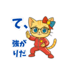 アイドル猫AI(アイ）（個別スタンプ：6）