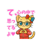 アイドル猫AI(アイ）（個別スタンプ：8）