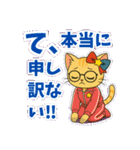 アイドル猫AI(アイ）（個別スタンプ：10）