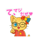 アイドル猫AI(アイ）（個別スタンプ：12）