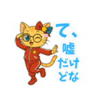 アイドル猫AI(アイ）（個別スタンプ：14）